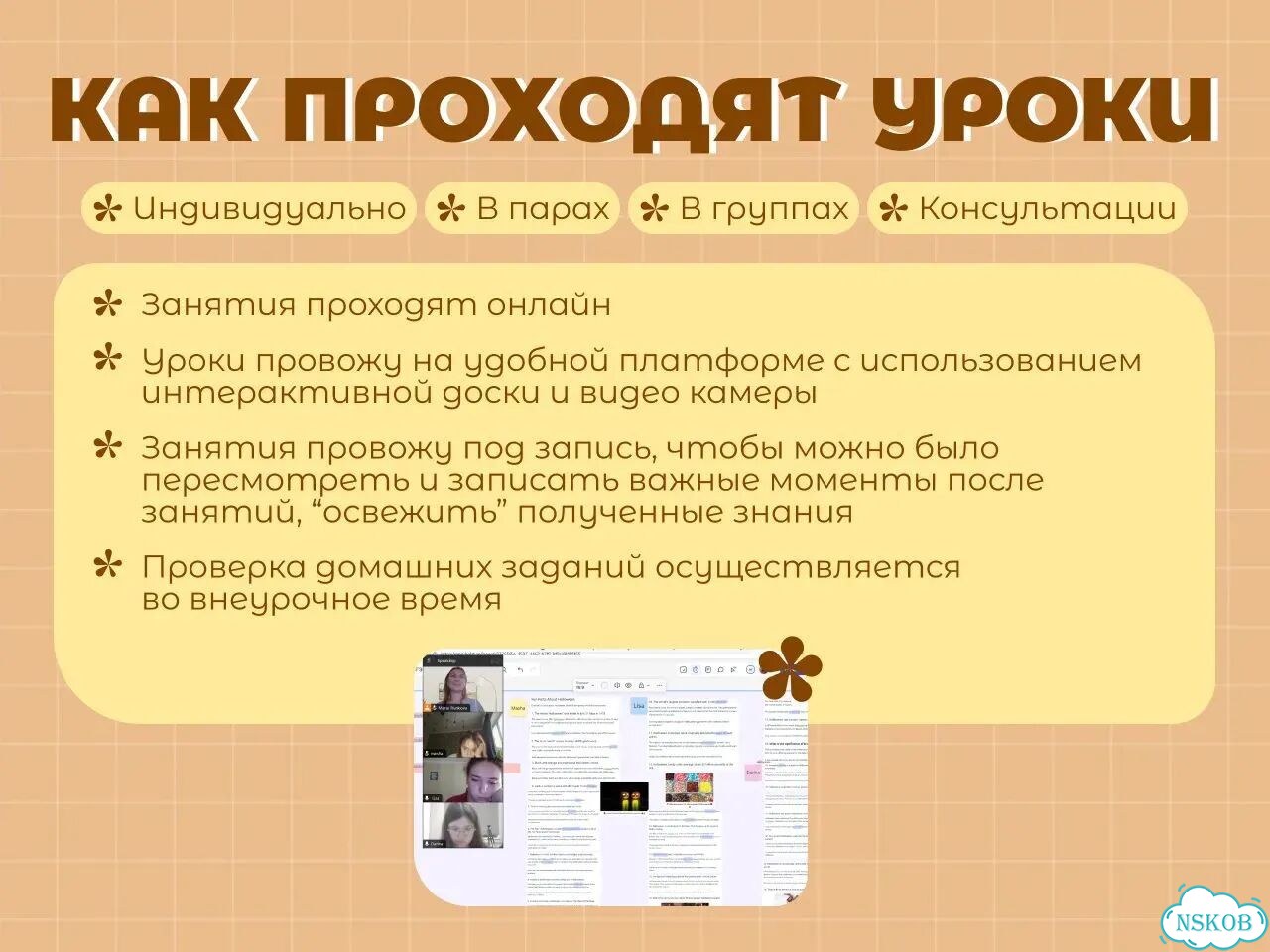 Репетитор по английскому языку. ОГЭ и ЕГЭ фото 5