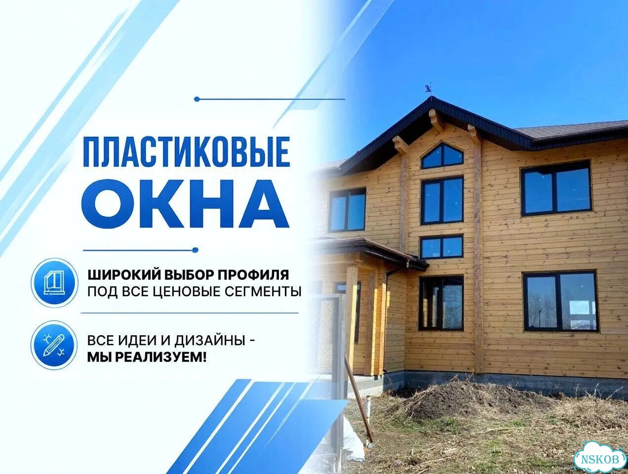 Пластиковое окно экспроф фото 1