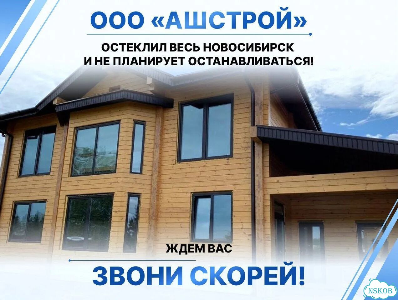 Пластиковое окно экспроф фото 3