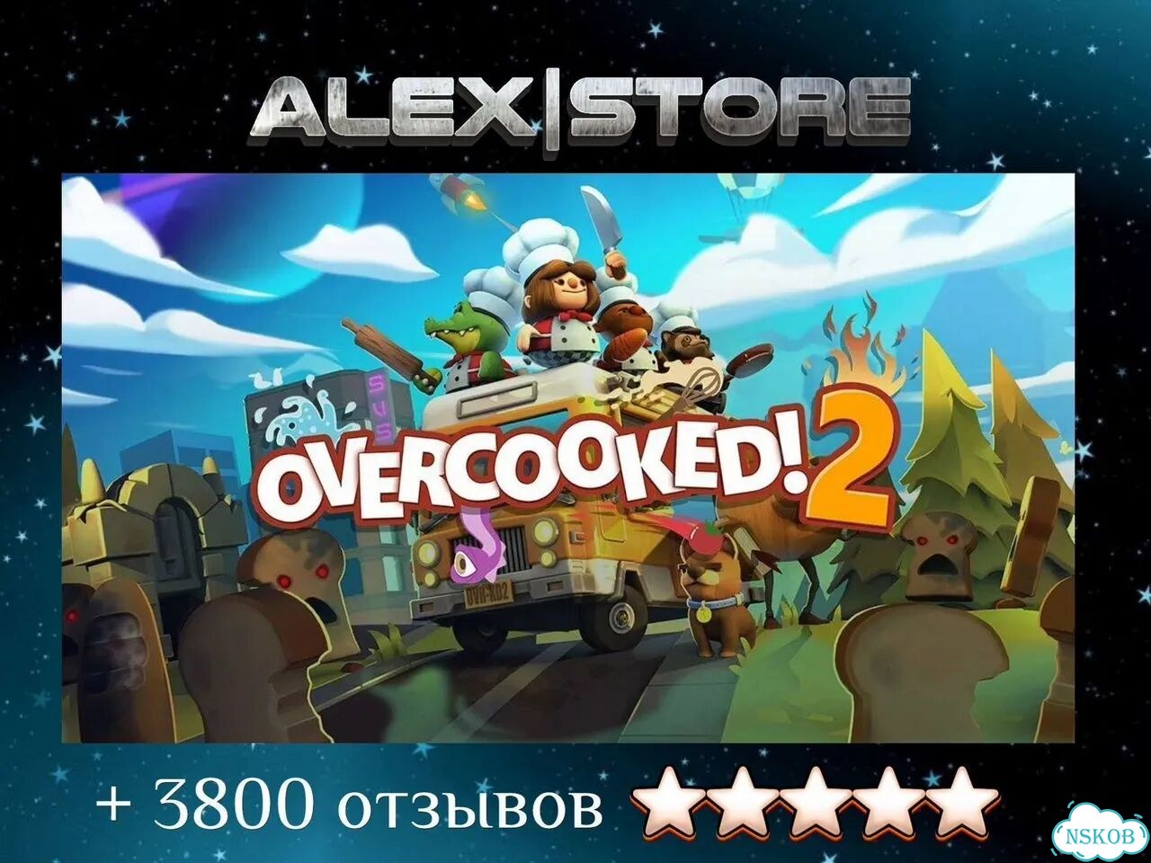 Overcooked 2 ps4/ps5 фото 1