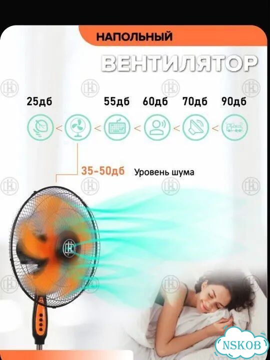 Вентилятор напольный как новый. Диаметр 43 см фото 4