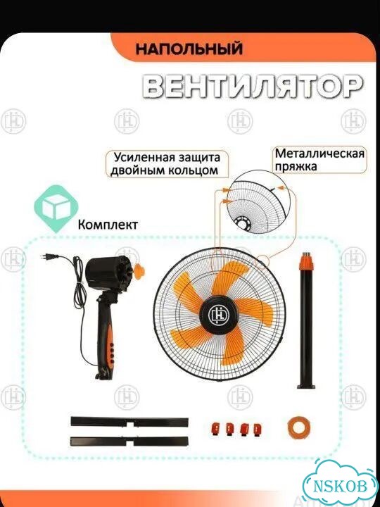 Вентилятор напольный как новый. Диаметр 43 см фото 7