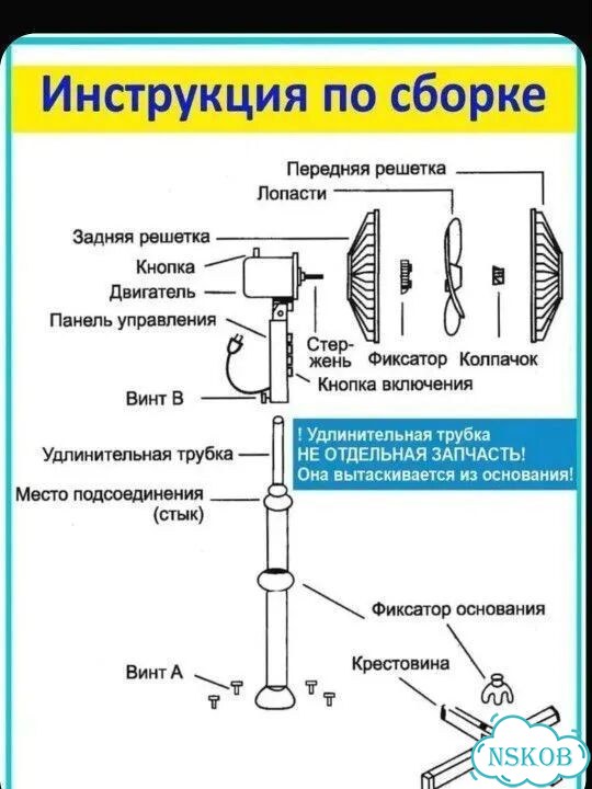 Вентилятор напольный как новый. Диаметр 43 см фото 9