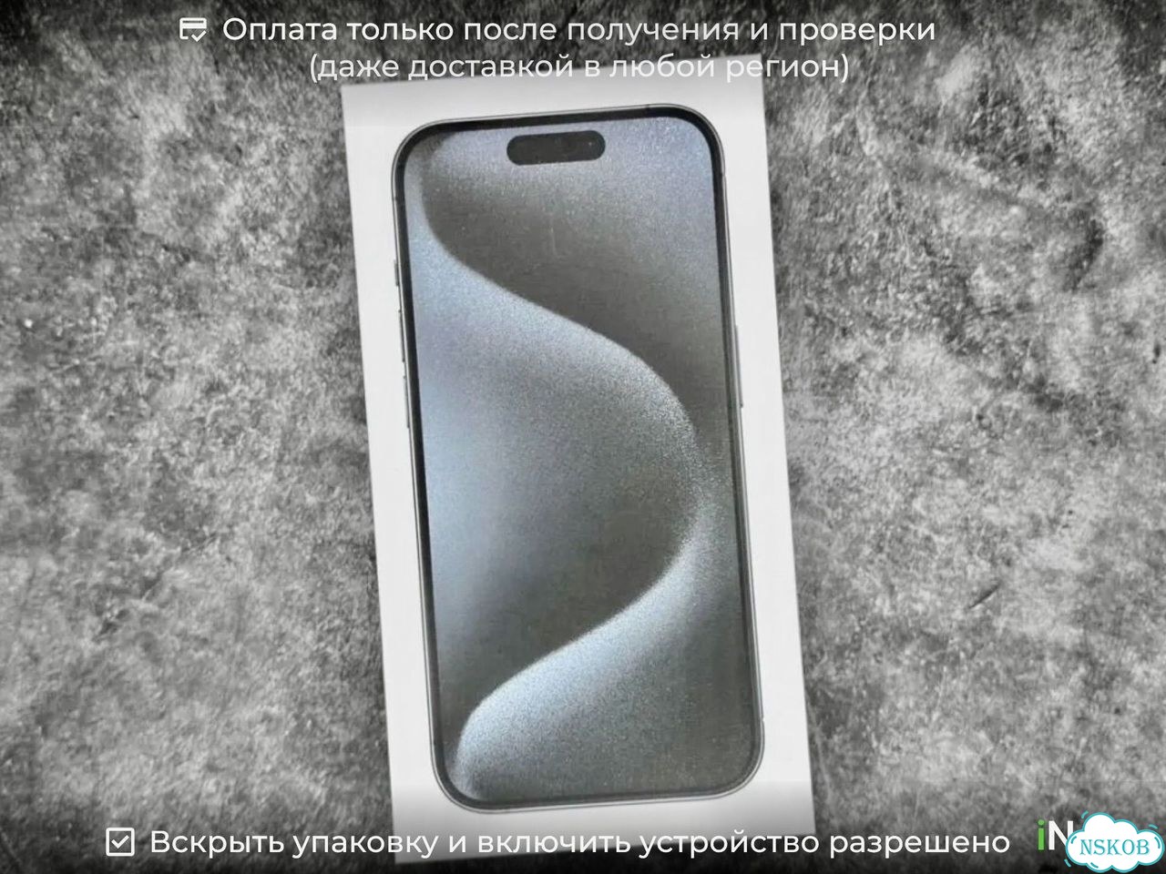 iPhone 15 Pro, 256 ГБ, SIM + eSIM фото 2