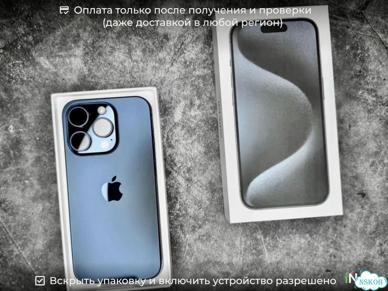 iPhone 15 Pro, 256 ГБ, SIM + eSIM фото 3