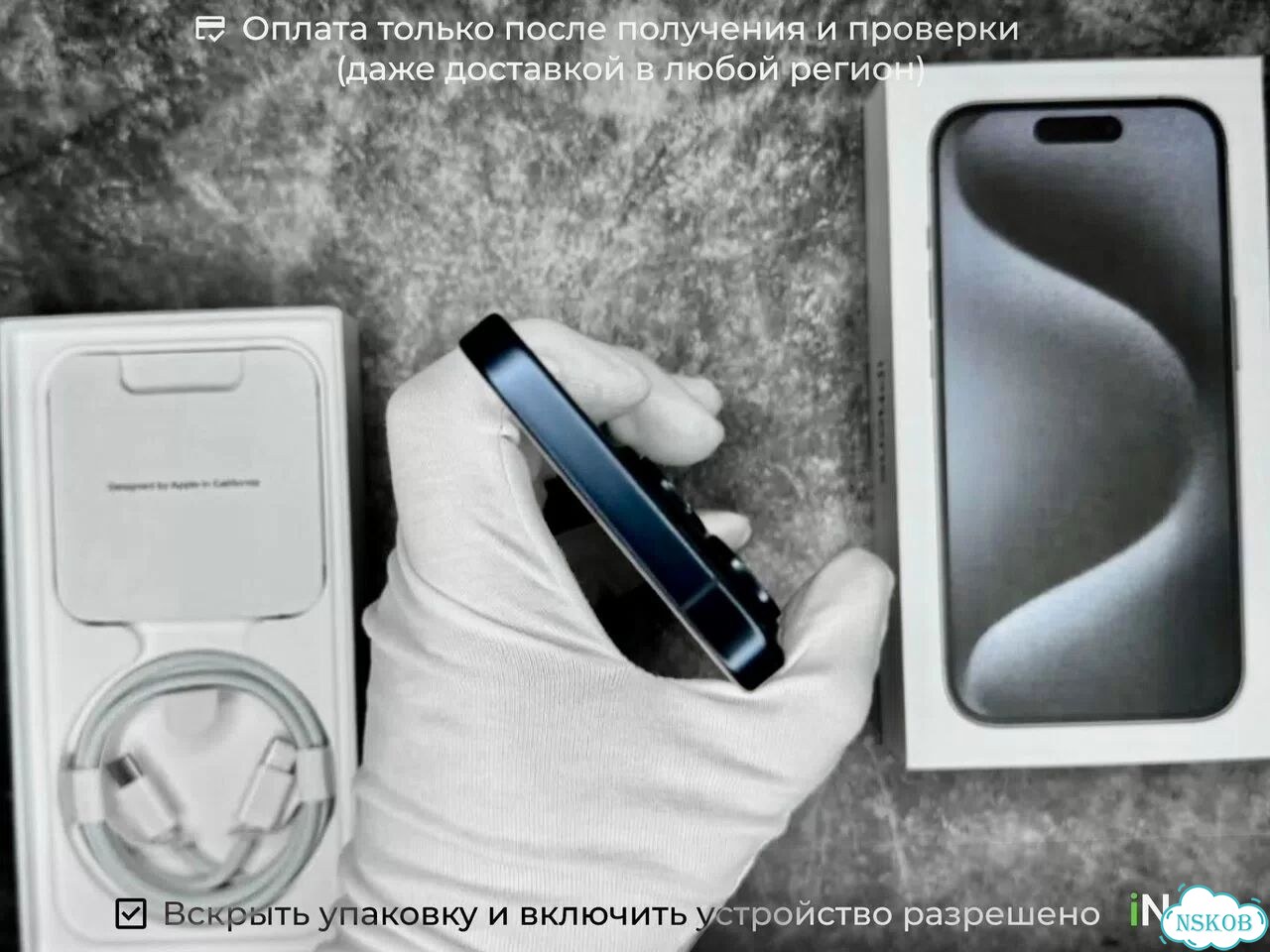 iPhone 15 Pro, 256 ГБ, SIM + eSIM фото 5