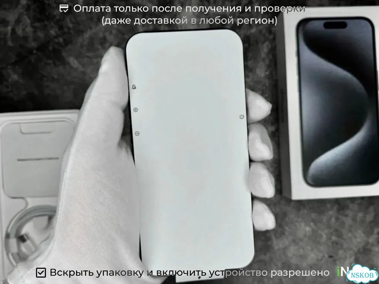 iPhone 15 Pro, 256 ГБ, SIM + eSIM фото 8