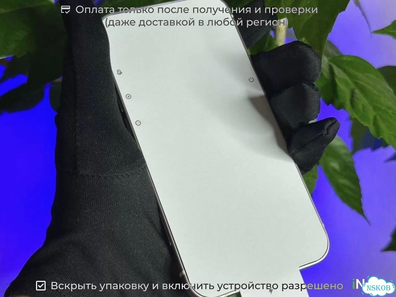 iPhone 13, 256 ГБ, SIM + eSIM фото 4