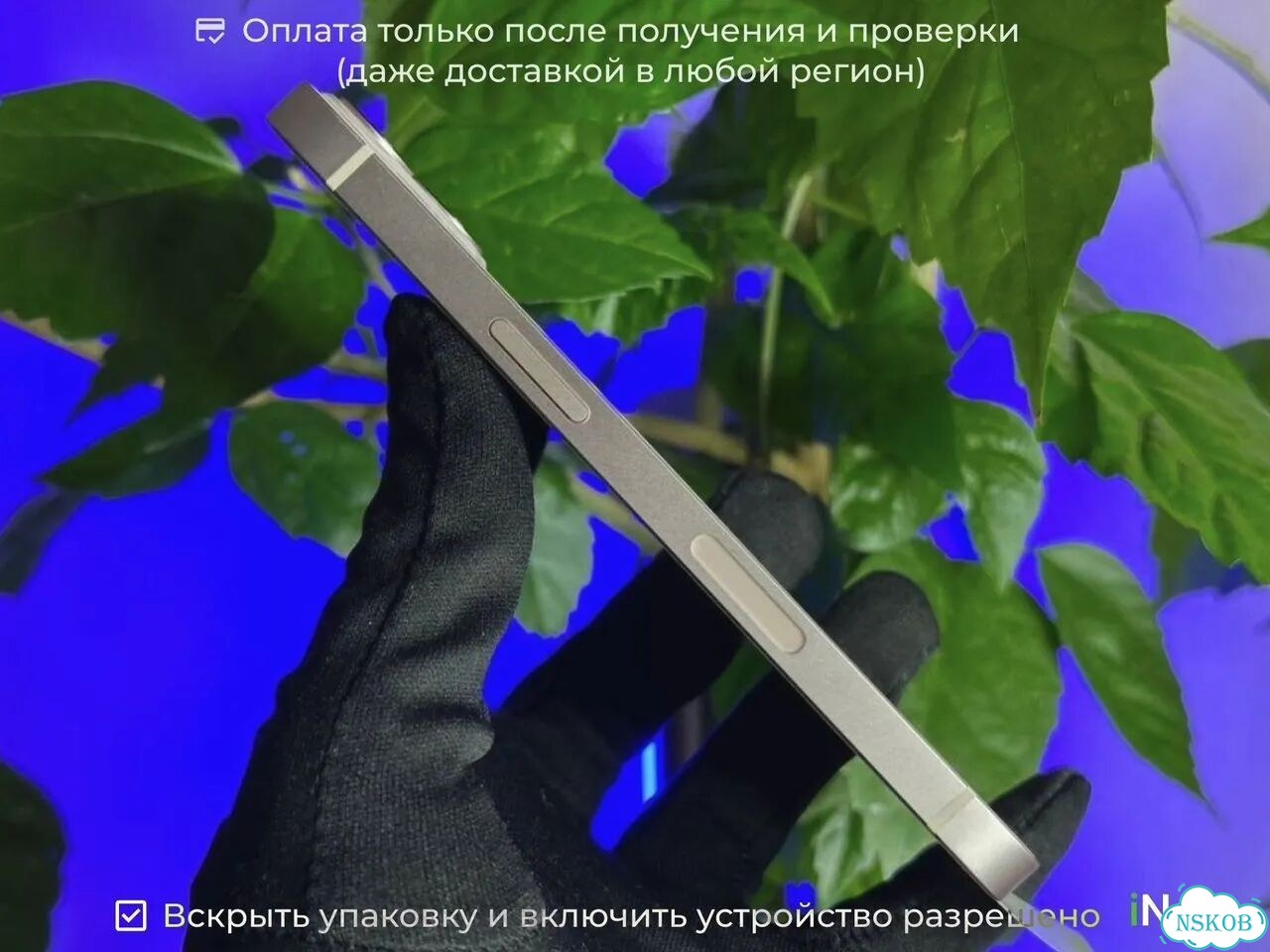 iPhone 13, 256 ГБ, SIM + eSIM фото 5