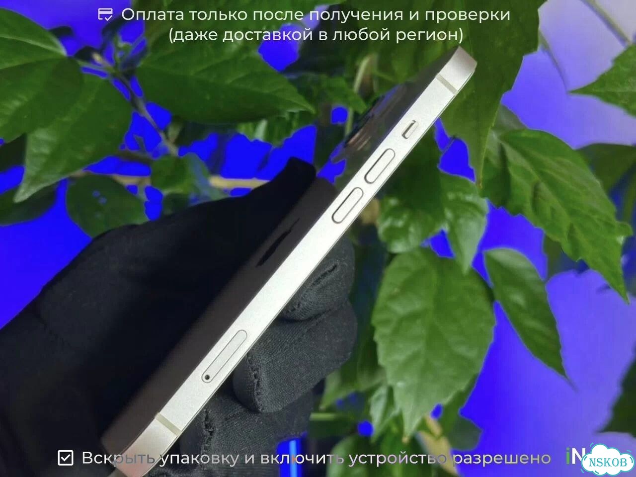 iPhone 13, 256 ГБ, SIM + eSIM фото 6