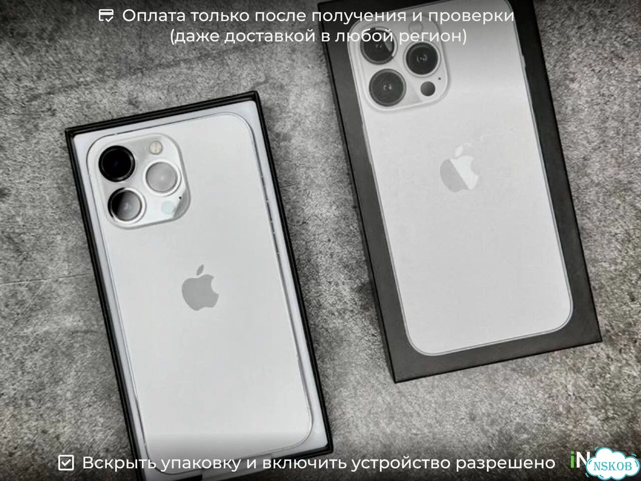iPhone 13 Pro, 256 ГБ, SIM + eSIM фото 2