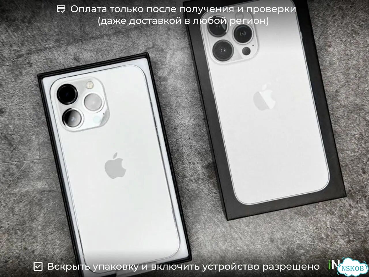 iPhone 13 Pro Max, 256 ГБ, SIM + eSIM фото 2