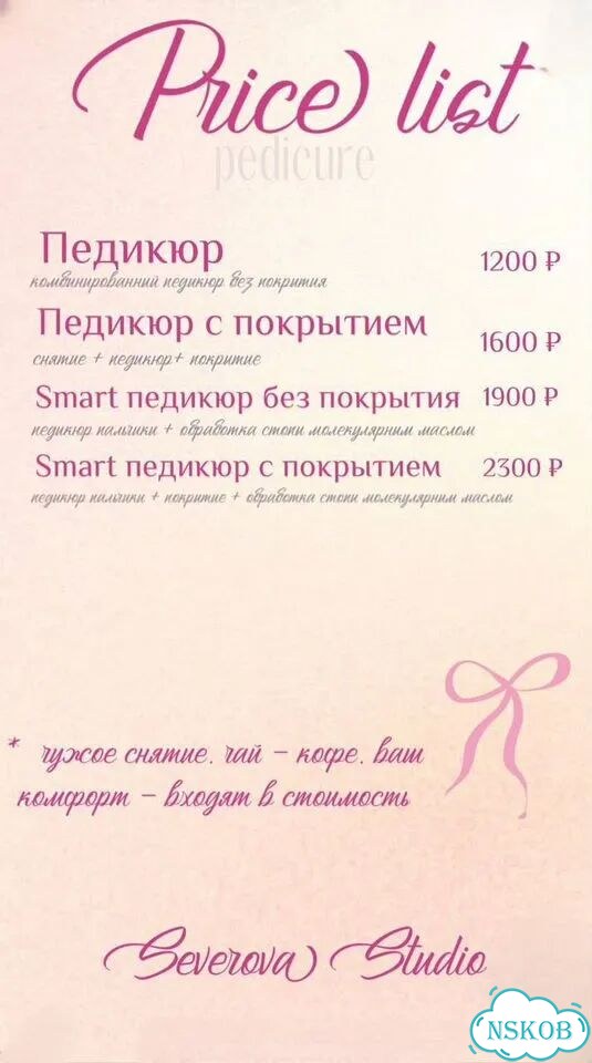 Маникюр Твоей Мечты + Спа рук+ Массаж ног Ленина фото 10