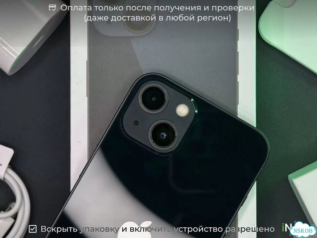 iPhone 13 mini, 256 ГБ, SIM + eSIM фото 3