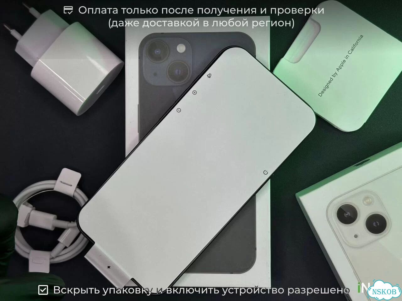 iPhone 13 mini, 256 ГБ, SIM + eSIM фото 4