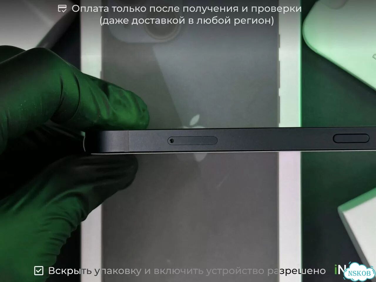 iPhone 13 mini, 256 ГБ, SIM + eSIM фото 6
