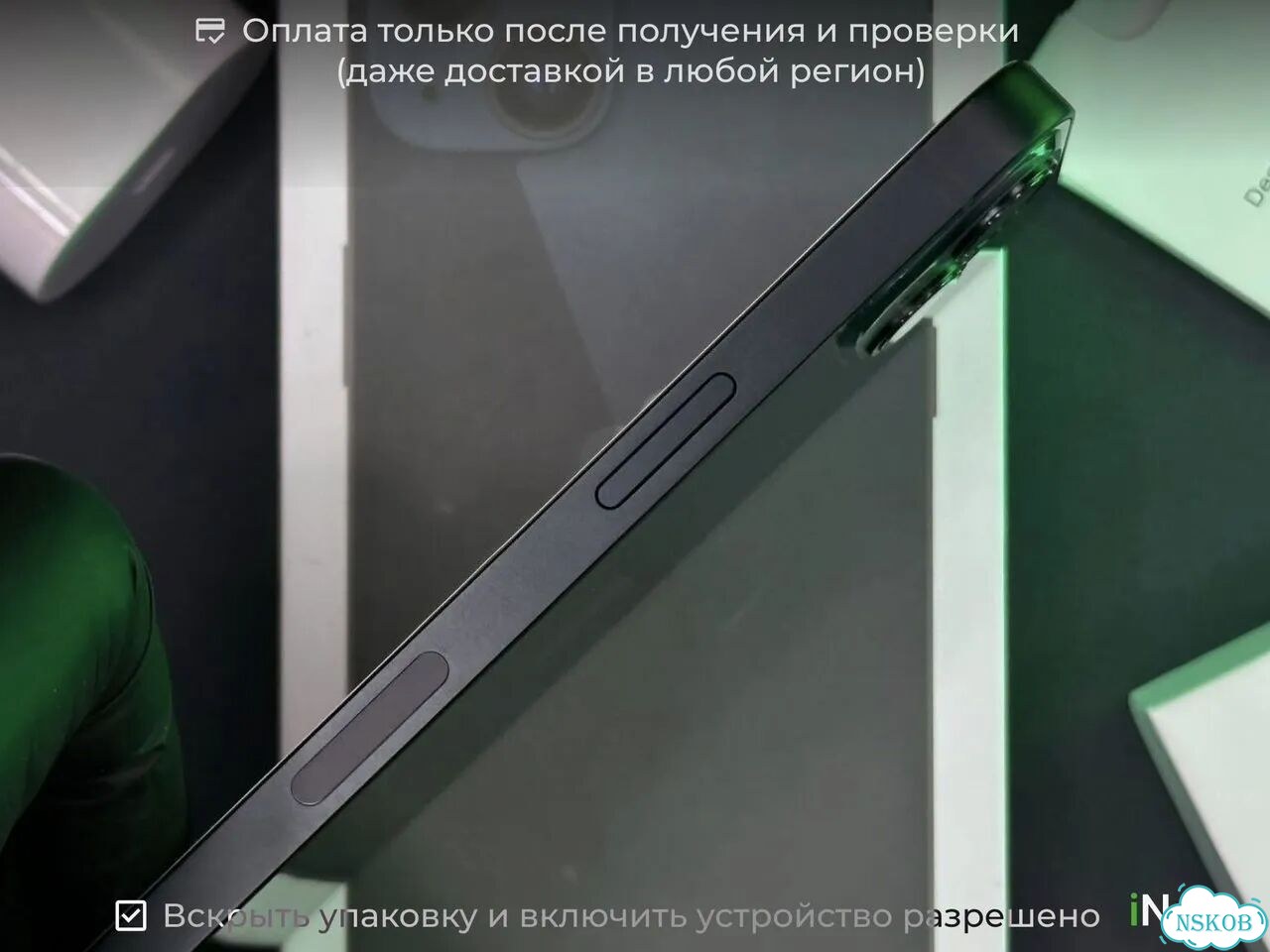 iPhone 13 mini, 256 ГБ, SIM + eSIM фото 7
