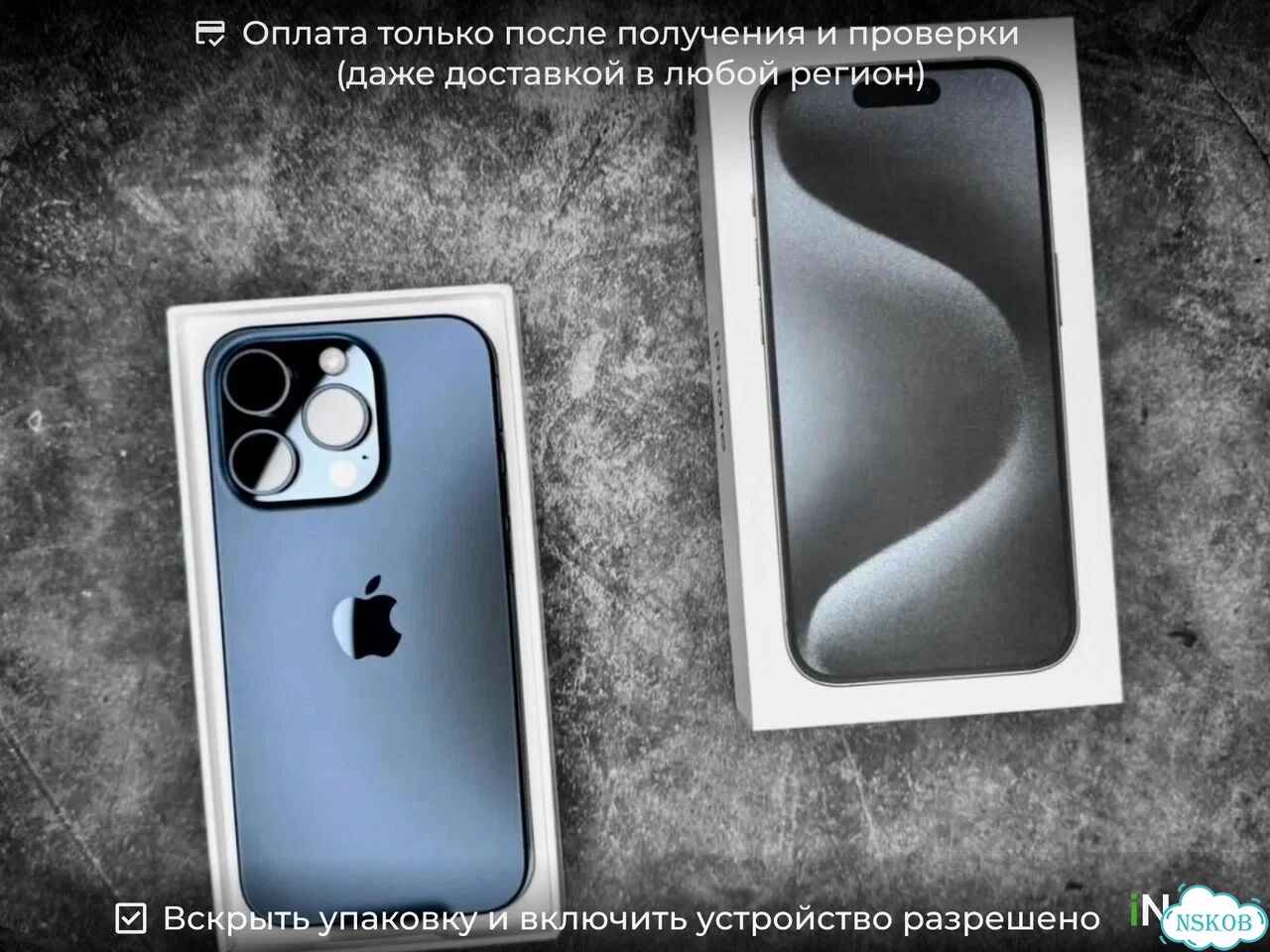 iPhone 15 Pro Max, 256 ГБ, SIM + eSIM фото 3