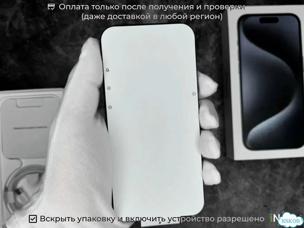 iPhone 15 Pro Max, 256 ГБ, SIM + eSIM фото 8
