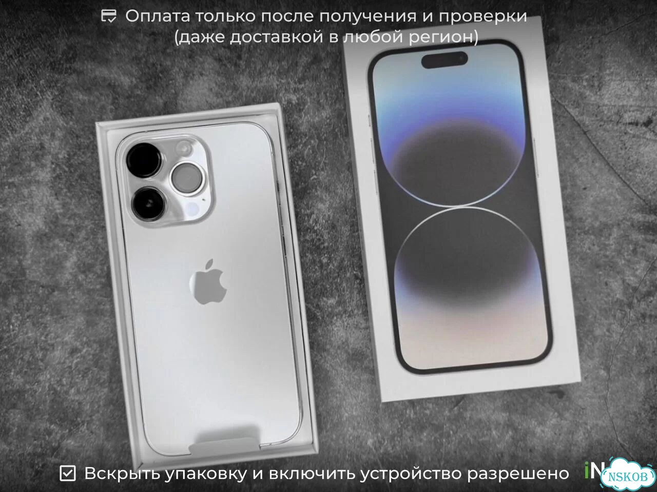iPhone 14 Pro, 256 ГБ, SIM + eSIM фото 2