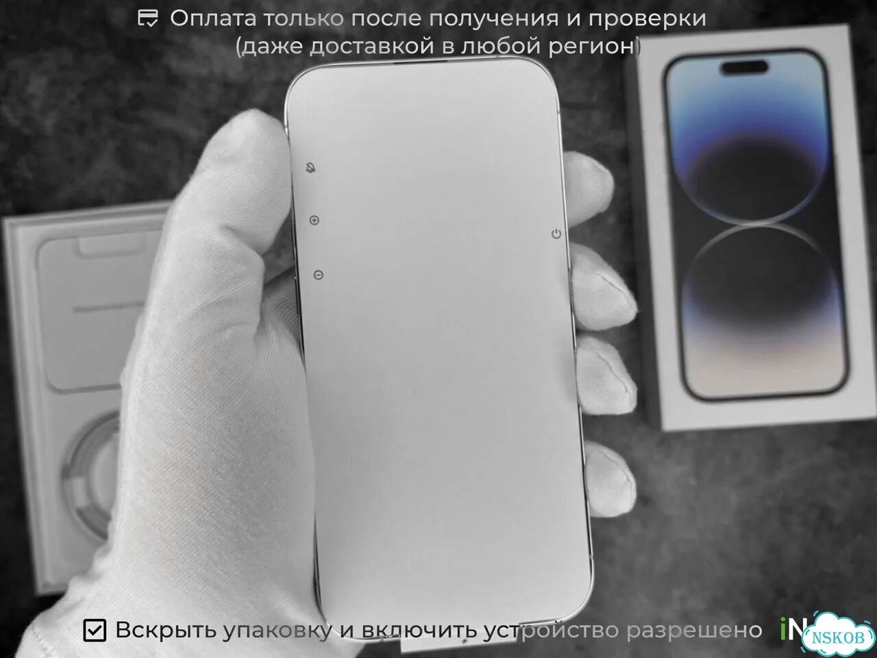 iPhone 14 Pro, 256 ГБ, SIM + eSIM фото 3