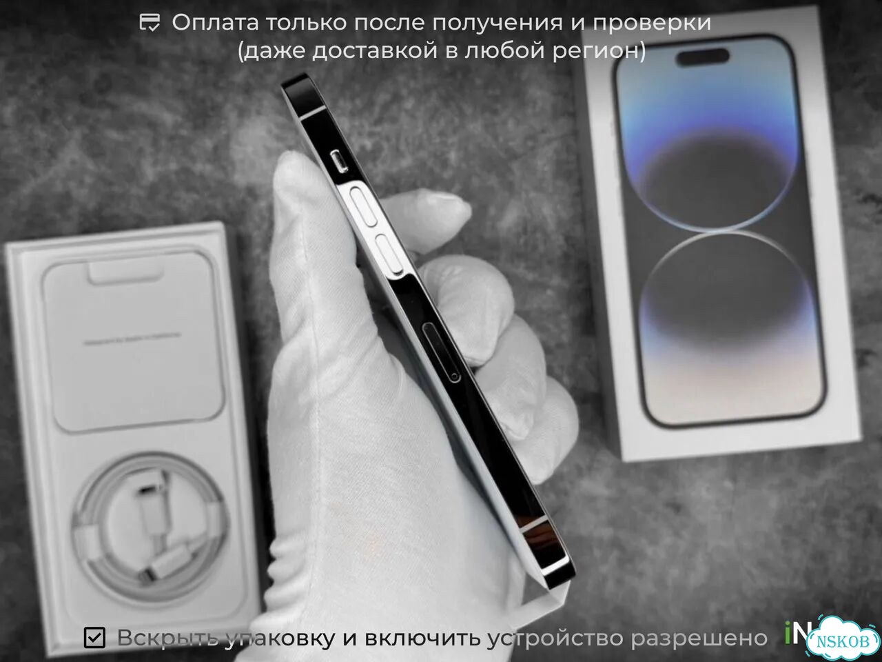 iPhone 14 Pro, 256 ГБ, SIM + eSIM фото 4