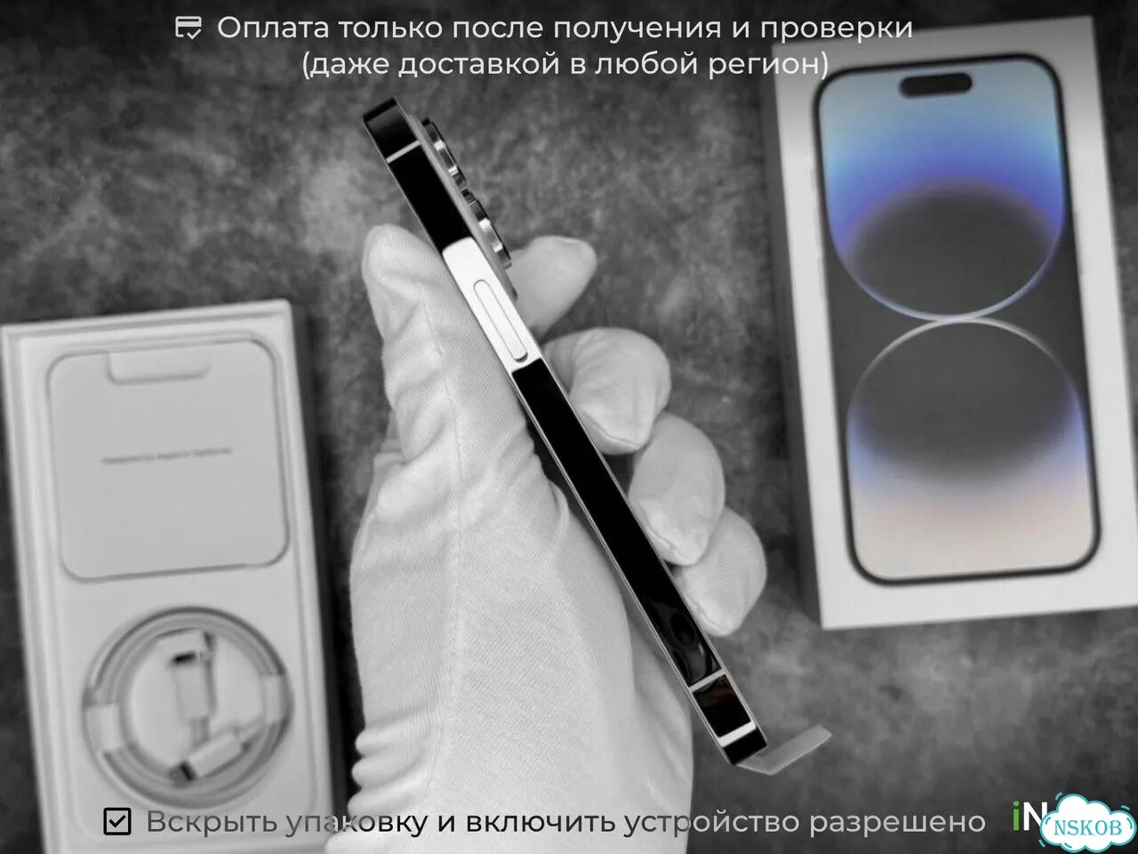 iPhone 14 Pro, 256 ГБ, SIM + eSIM фото 5