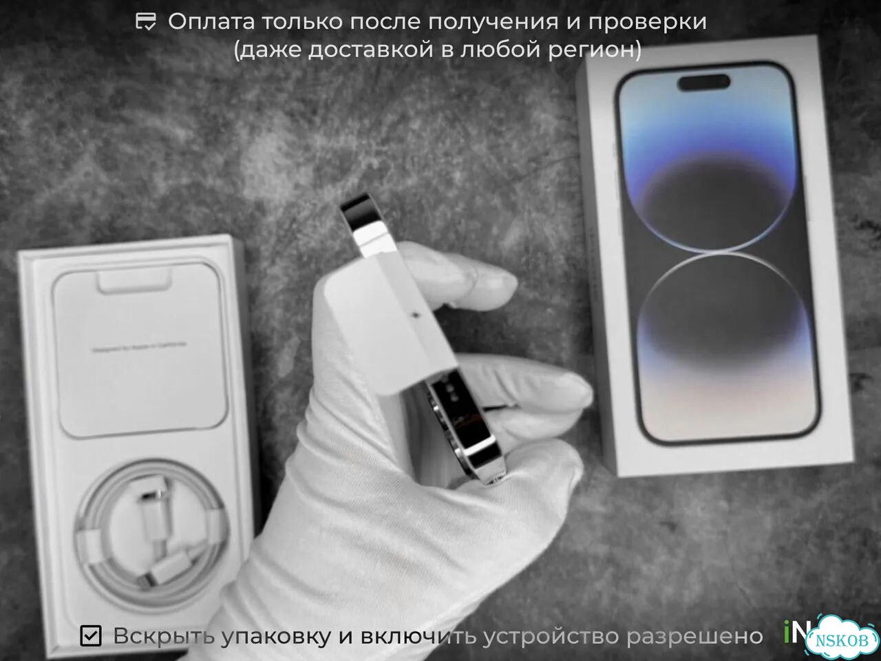 iPhone 14 Pro, 256 ГБ, SIM + eSIM фото 6