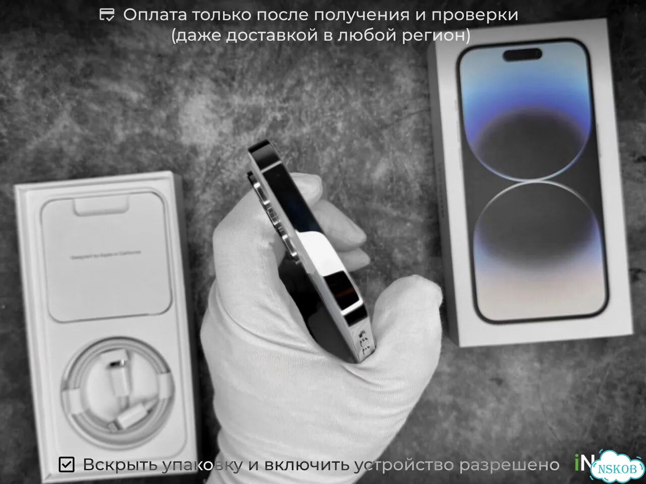 iPhone 14 Pro, 256 ГБ, SIM + eSIM фото 7