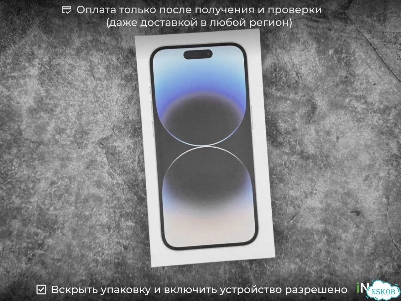 iPhone 14 Pro, 256 ГБ, SIM + eSIM фото 8