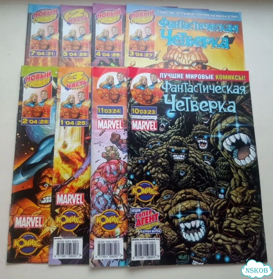Журнал комикс фантастическая четверка marvel фото 1