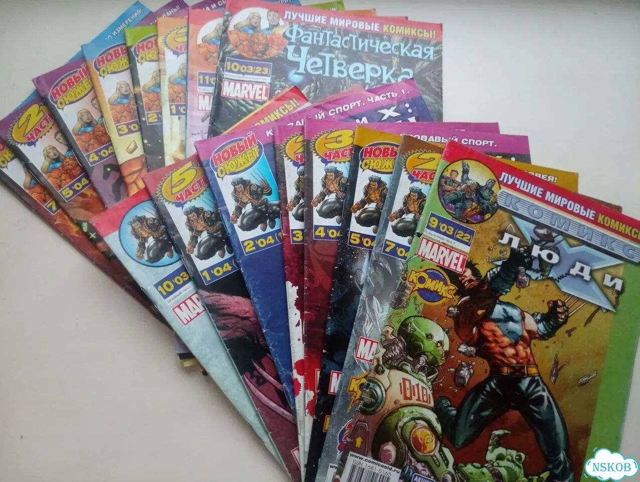 Журнал комикс фантастическая четверка marvel фото 3