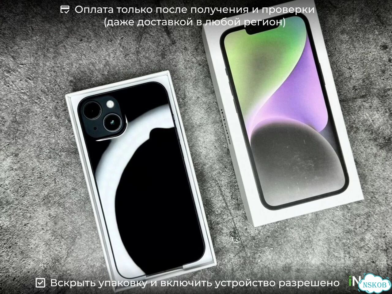 iPhone 14, 256 ГБ, 1 SIM фото 2