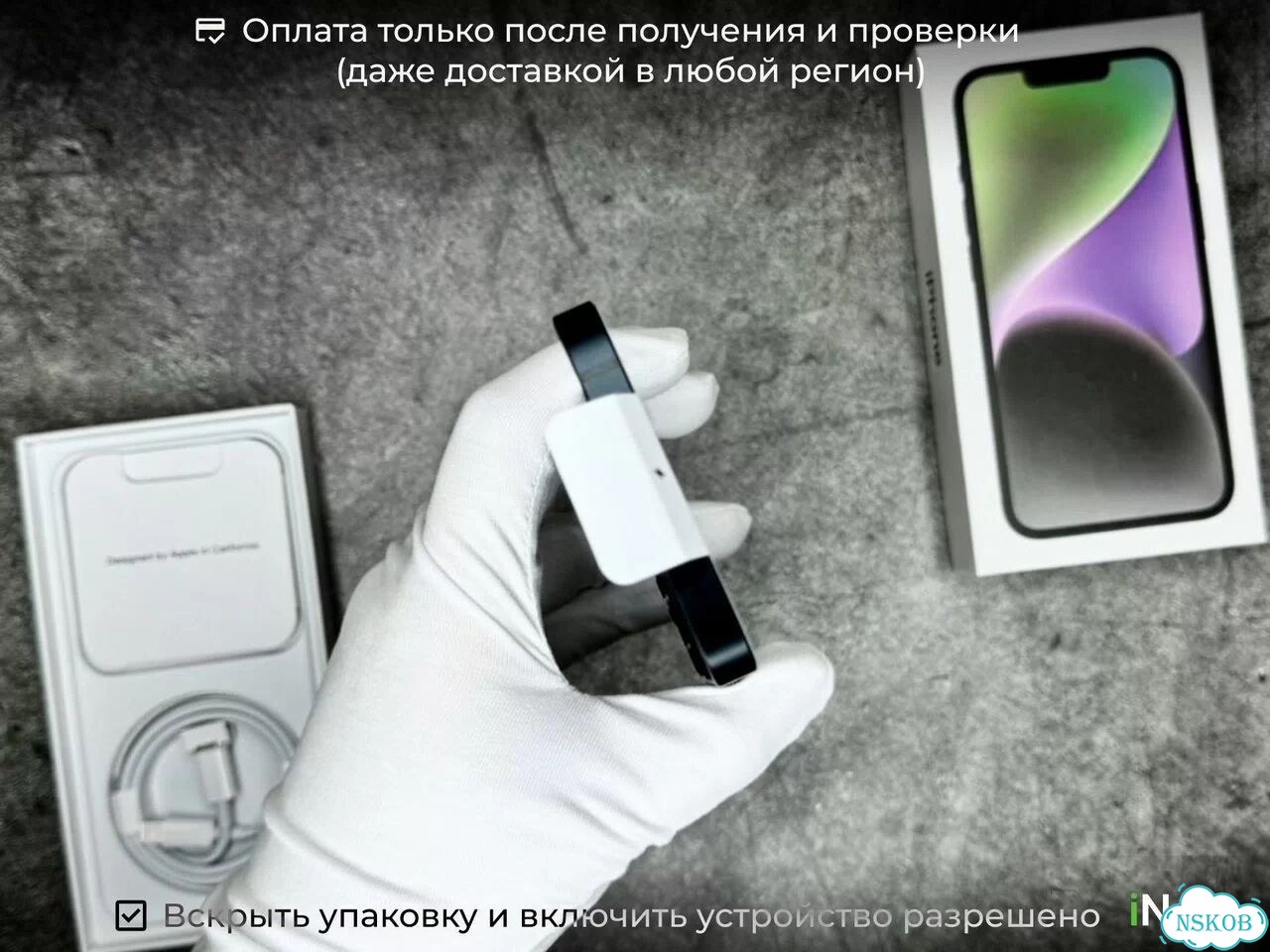 iPhone 14, 256 ГБ, 1 SIM фото 3