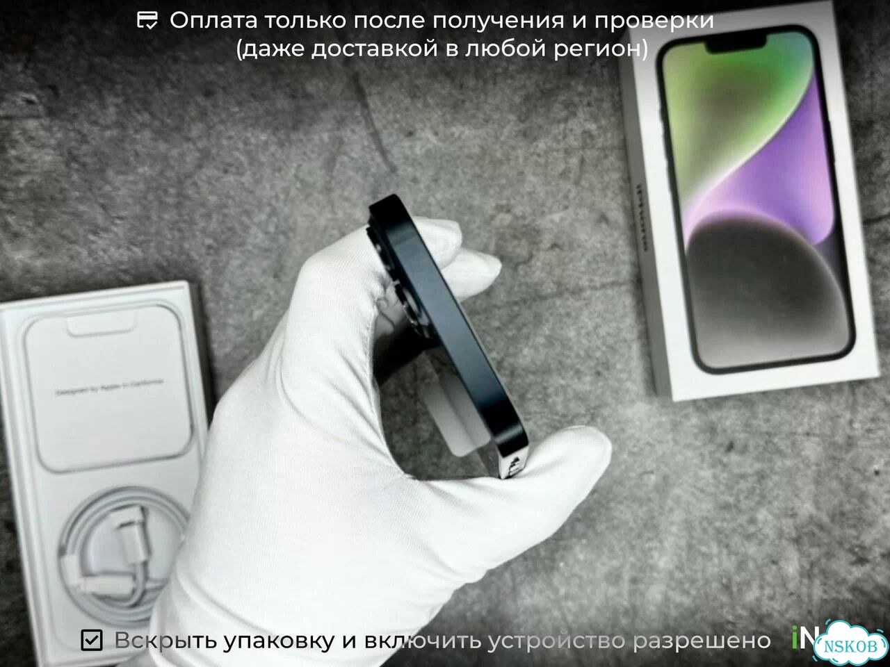 iPhone 14, 256 ГБ, 1 SIM фото 4