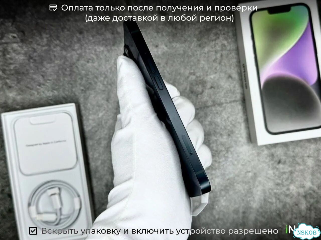iPhone 14, 256 ГБ, 1 SIM фото 5