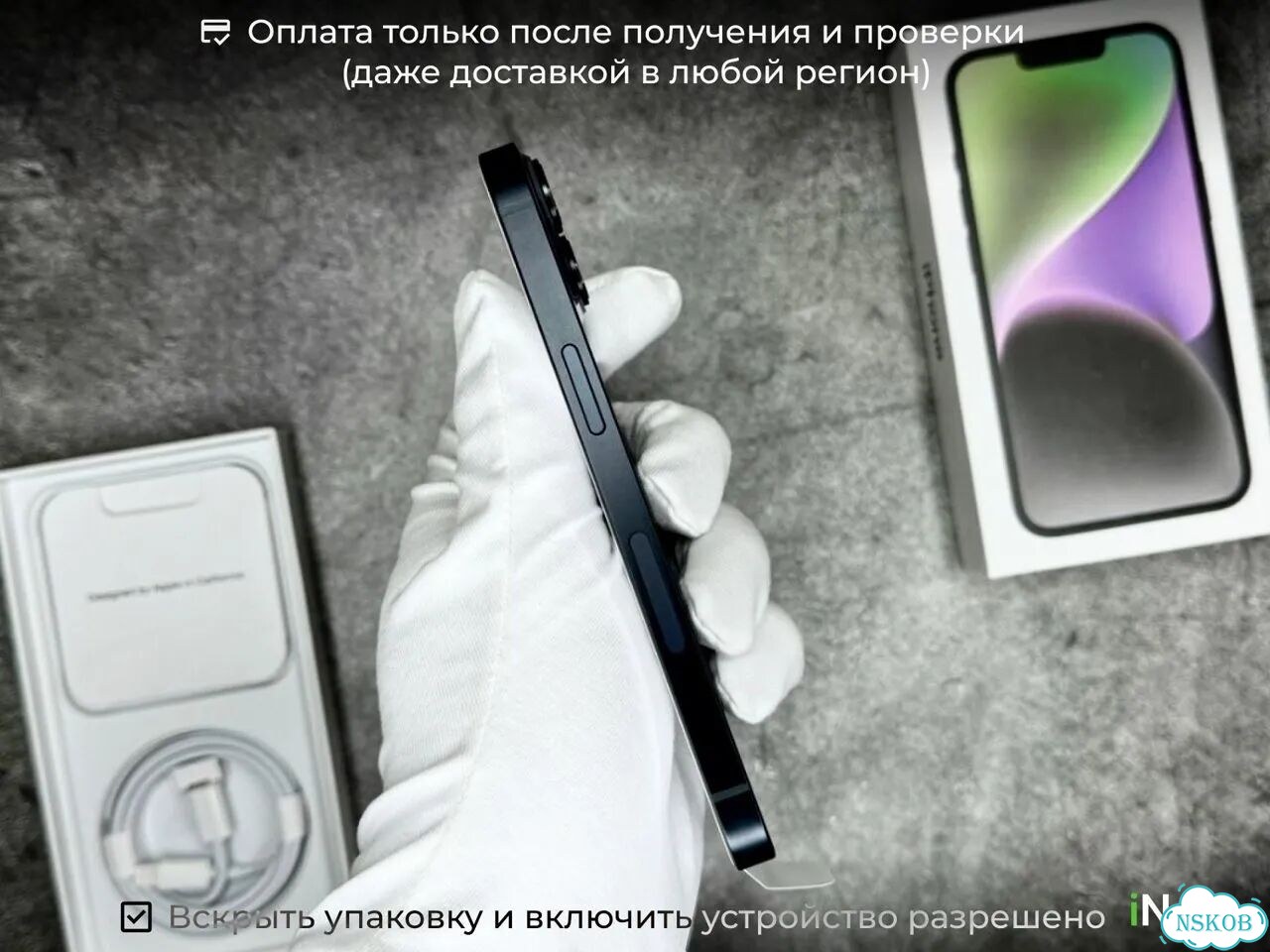 iPhone 14, 256 ГБ, 1 SIM фото 6