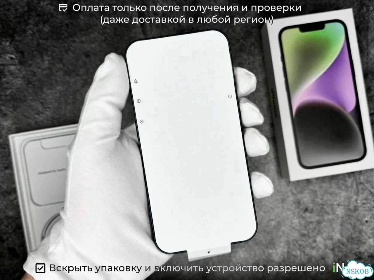 iPhone 14, 256 ГБ, 1 SIM фото 7