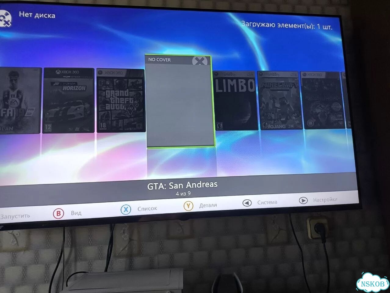 Xbox 360 прошитый Freeboot Aurora фото 3