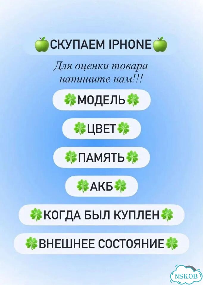 iPhone 15 Pro, 512 ГБ, SIM + eSIM фото 11