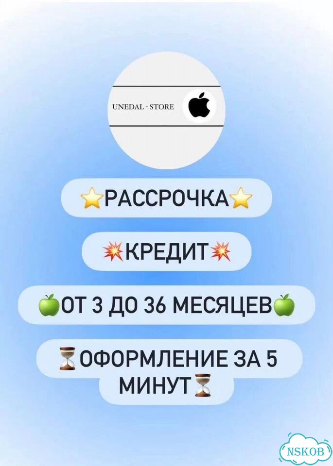 iPhone 15 Pro, 512 ГБ, SIM + eSIM фото 5