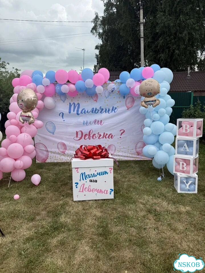 Надор:коробка баннер кубики на гендер пати фото 1
