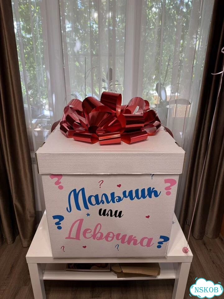 Надор:коробка баннер кубики на гендер пати фото 3