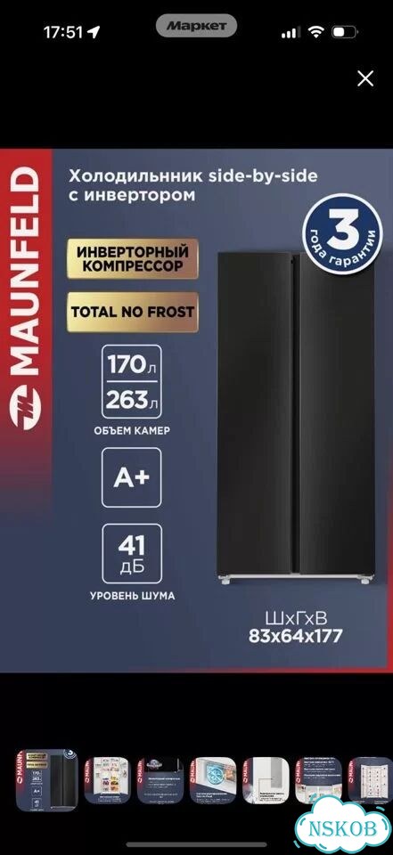 Холодильник двухдверный фото 6