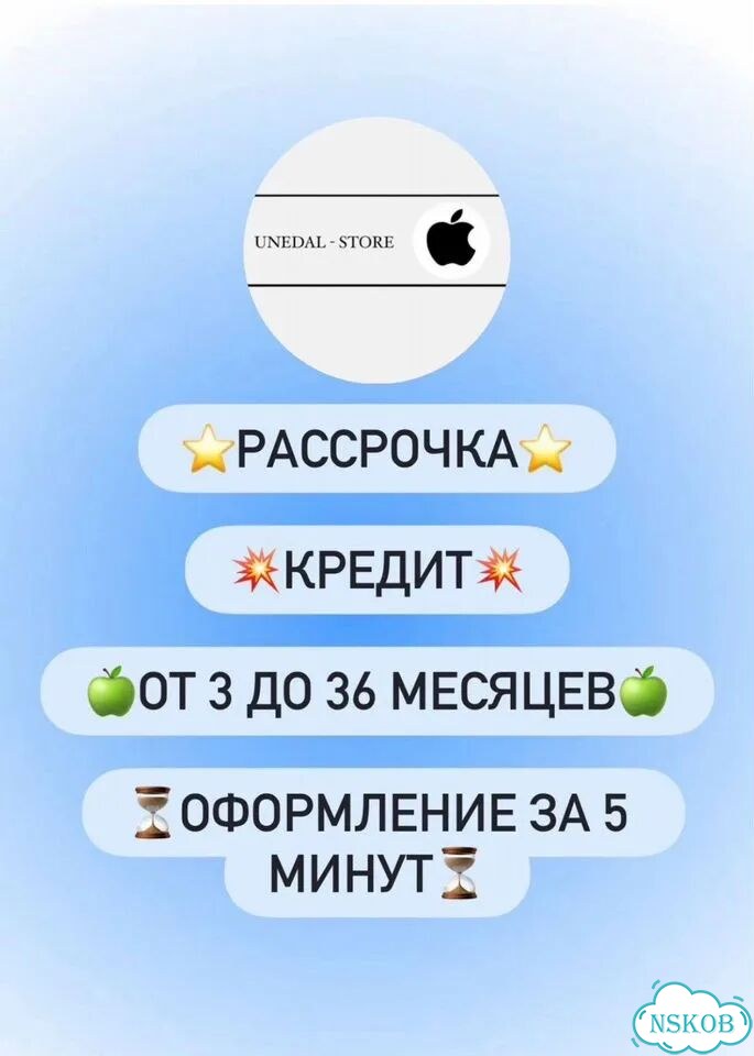 iPhone 16 Pro Max, 512 ГБ, SIM + eSIM фото 11