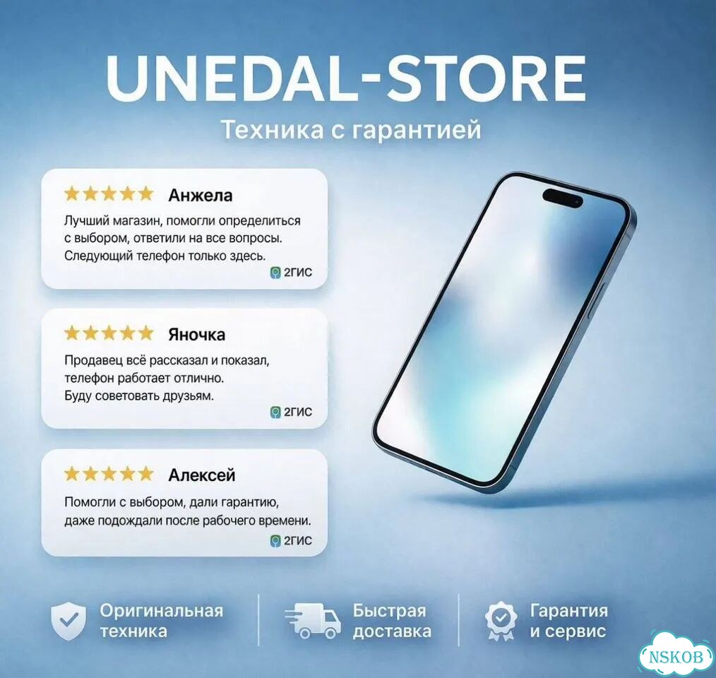 iPhone 16 Pro Max, 512 ГБ, SIM + eSIM фото 5