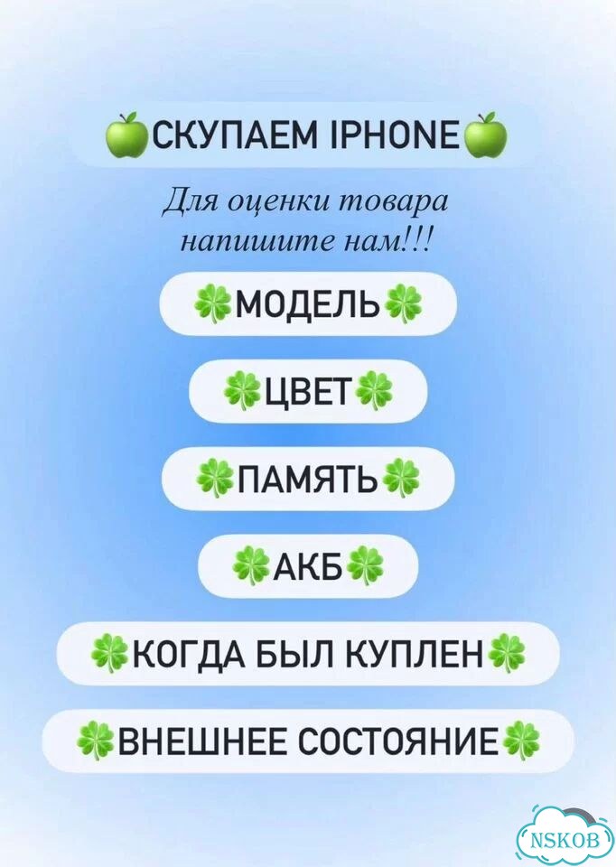 iPhone 16 Pro Max, 512 ГБ, SIM + eSIM фото 7