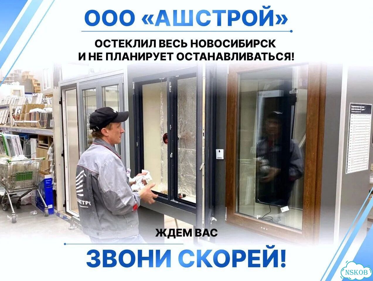 Пластиковые окна от производителя фото 3