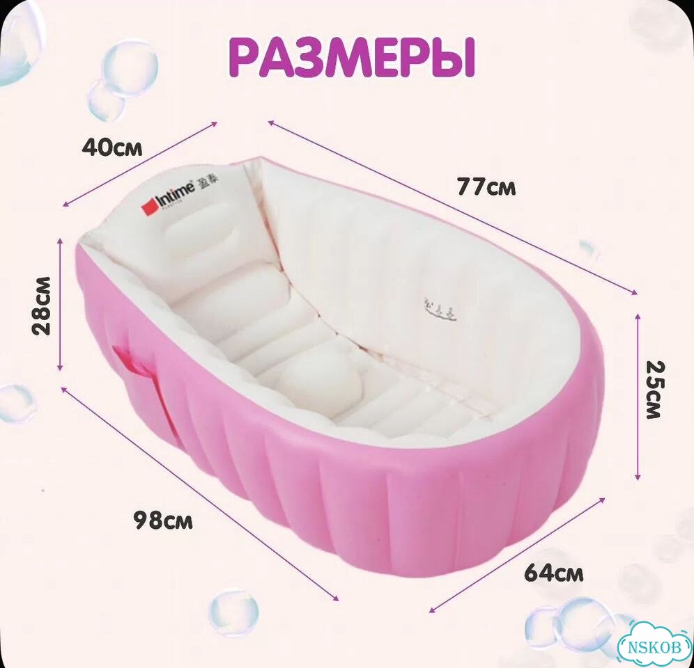 Ванночка детская надувная фото 1