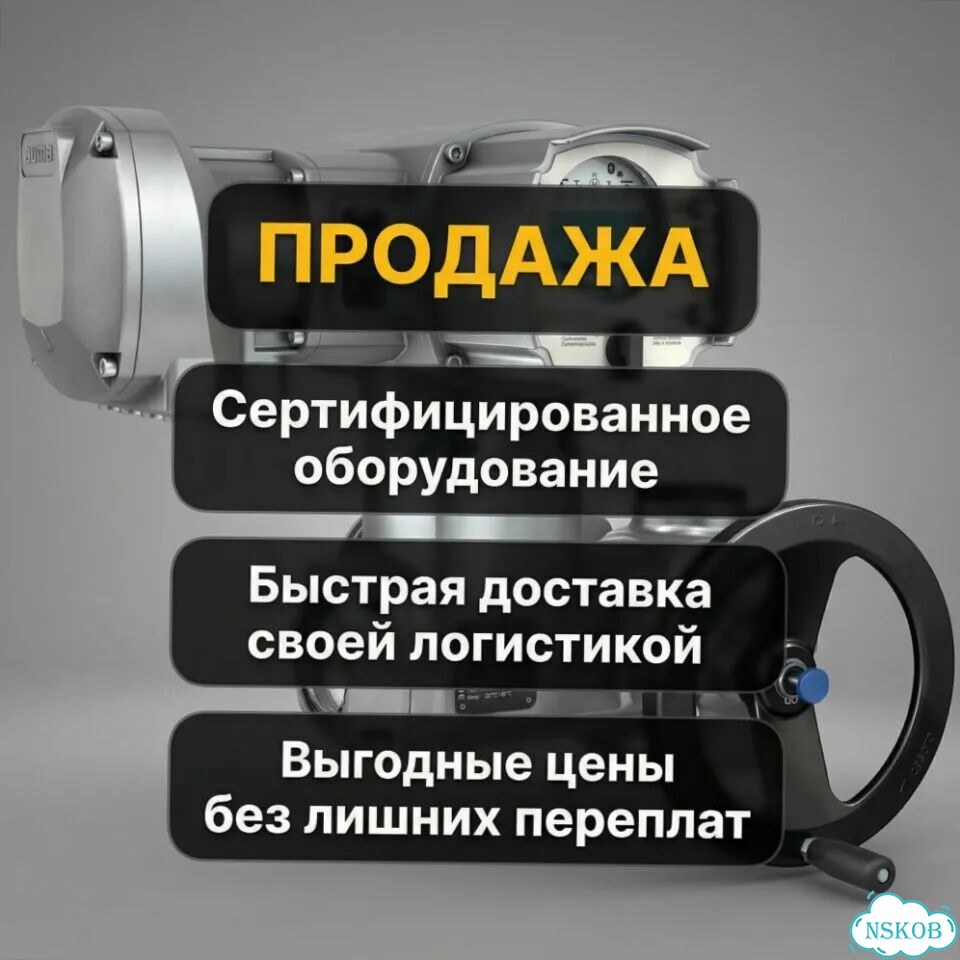 Аума фото 1